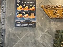 -赵记素斋·绿豆馅饼(钟楼小区店)