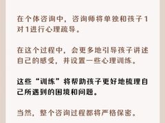 -上海嘉宁·心理咨询中心