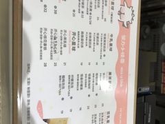 菜单-茶力的小怪兽(梅林卓悦汇店)