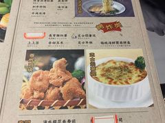-极炙烧肉