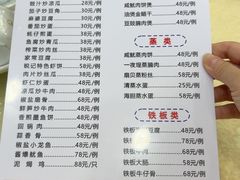 -锐记美食店·现捞海鲜(闸坡店)