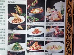 -钦善斋(武侯祠店)