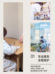 -恒悦贝贝月子会所(海珠店)