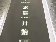-上海之巅观光厅