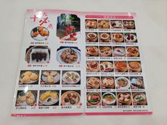 -金华安大酒楼·老牌潮菜·粤式茶点(东方国际店)