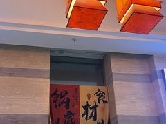 -印象高密·凤都国际大酒店