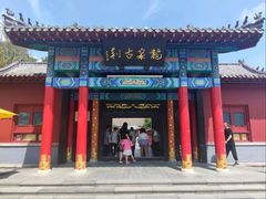 -百脉泉景区
