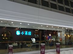 -万达广场(宝山店)
