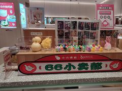 -小六汤包(万和城店)