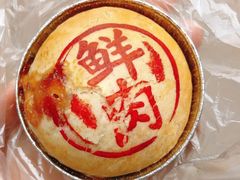 -泰康食品(南京东路店)