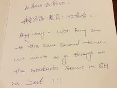 -星巴克(蒲汇塘路店)