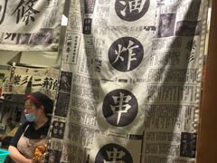 -乐乐姐超级土豆(中关村5号店)