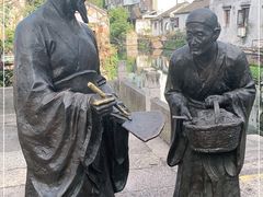 -绍兴书圣故里景区