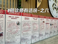 -上海交通大学医学院附属瑞金医院(总院)