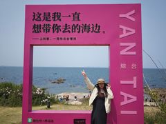 -养马岛旅游度假区