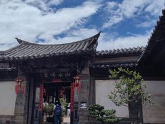 -朱家花园