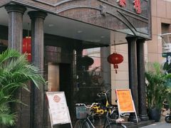 门面-點無缺茶楼·海鲜酒家(世博店)