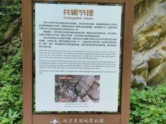 -灵溪风景区