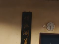 -将台涮肉(酒仙桥店)