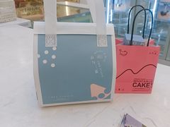 -山与蓝·轻糖鲜果蛋糕(勒泰店)