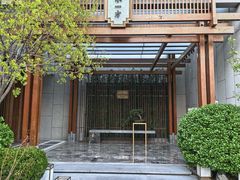-浅深(北京北四环精品店)