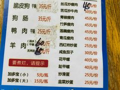 -宁大姐第一家脆皮狗肉馆(江滨路店)