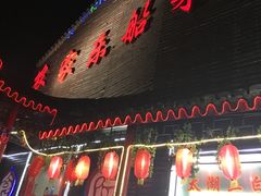 -灵福缘私房菜·农家菜(拈花湾·灵山大佛必推店)