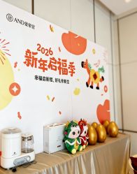 -爱帝宫月子中心·成都概念院