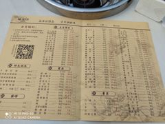 -味流印市井火锅