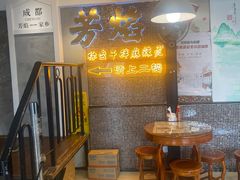 等位区-捷信牛奶甜品世家(五道口店)