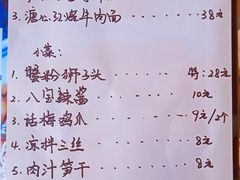 账单-十面春风·江南面馆(崇宁路店)