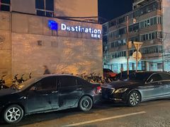 -北京目的地酒吧