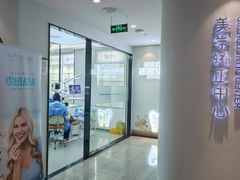 -牙博士口腔品牌连锁(杨浦店)