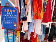 -秦淮礼物(贡院街店)
