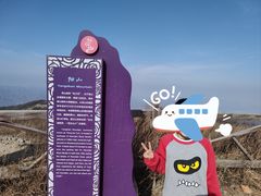 -阳台山自然风景区