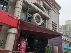 -青年公社烤鸭(青年路店)