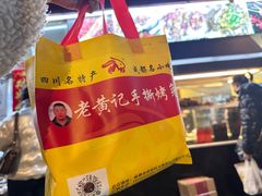 -老黄记手撕烤兔(玉林街店)