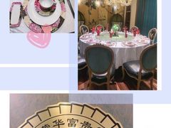 -好福记饭店(红梅公园店)