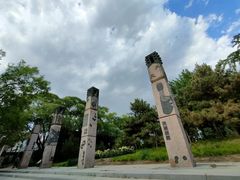 -元大都城垣遗址公园