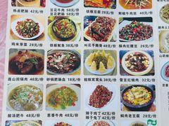 菜单-小辣椒·川菜馆·羌家铜锅土火锅(茂县店)