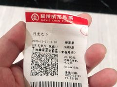 -上影国际影城(普陀绿地缤纷城店)