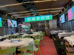 -江湖亮亮蒸虾大排档烤全羊清真(武汉总店)