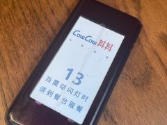 -CowCow其其·牛杂咖啡公司(六运店)
