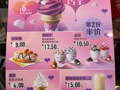 -麦当劳(合肥之心城店)