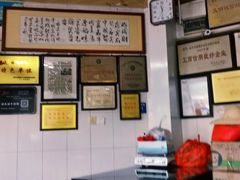 -好成财牛排馆(涂门街总店)