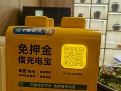 -耳湾躺式采耳SPA馆(保利五月花店)