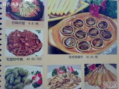 20081226058-新南华大酒店(广中店)