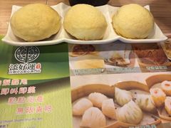 -添好运点心专门店(中环IFC店)