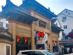 -小姜锅贴(凤凰街店)