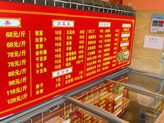 -王老六铁锅炖鱼(圣亚海洋店)